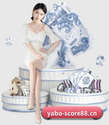亚博体育score88 APP 界面